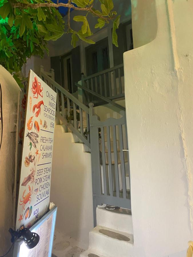 Mykonos Town Budget Downtown Apartment- Harma I מראה חיצוני תמונה
